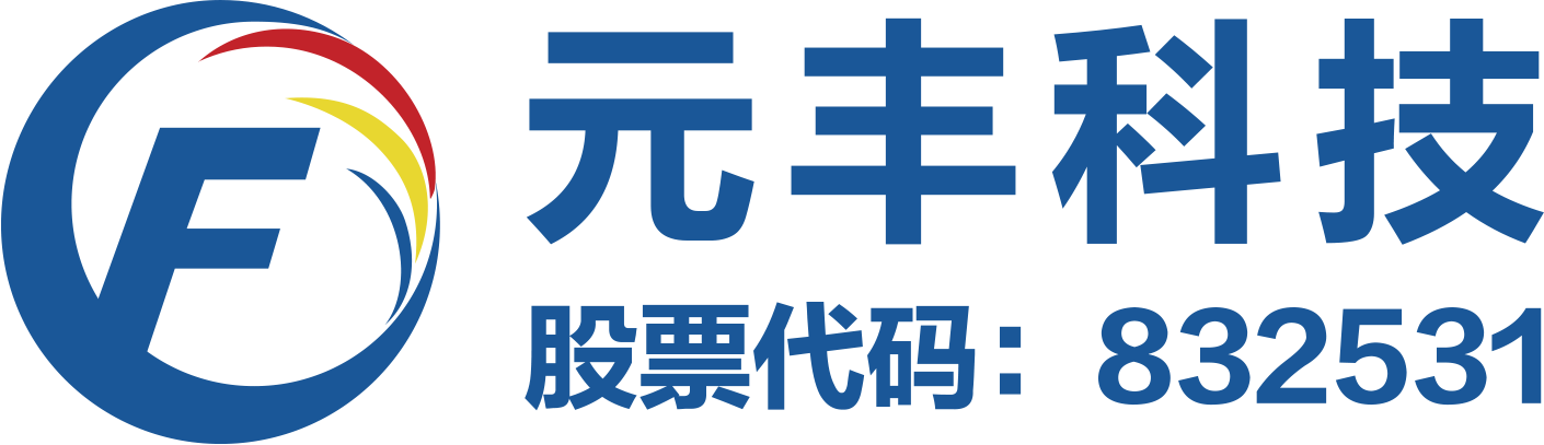 河南元豐科技網絡股份有限公司官網